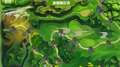 奇幻大陆