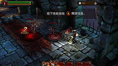 永恒战士2畅玩版